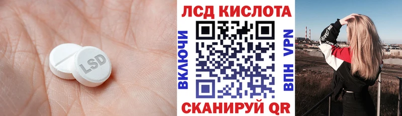 Лсд 25 экстази ecstasy  Дивногорск 