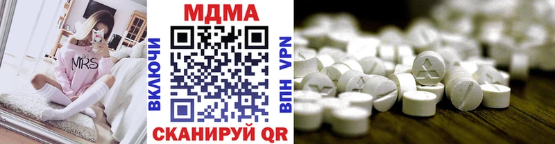 сколько стоит  Дивногорск  МДМА crystal 