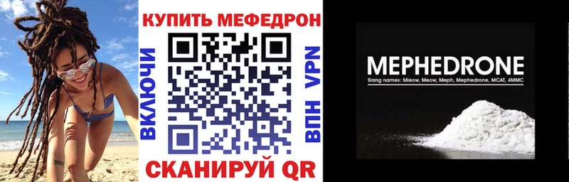 МЯУ-МЯУ мяу мяу  магазин    мега зеркало  Дивногорск 