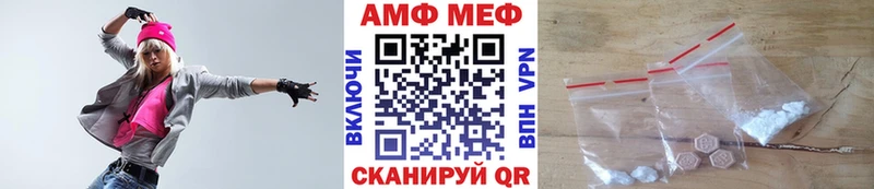 Метамфетамин кристалл  Дивногорск 