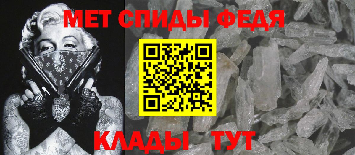 МЕТАМФЕТАМИН пудра Дивногорск