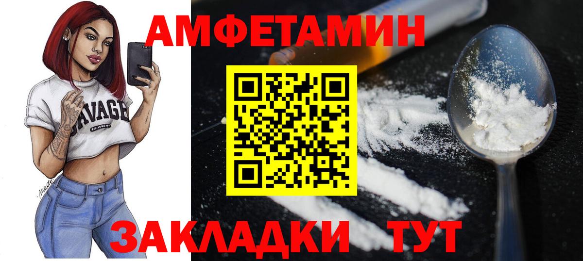 Метамфетамин  Метамфетамин пудра  Вход с VPN  Дивногорск 