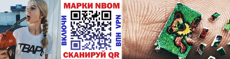 что такое наркотик Дивногорск Марки NBOMe 1,5мг