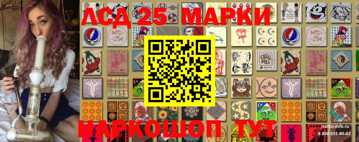 Наркотические марки 1,5мг  Наркотические марки 1,5мг  Дивногорск 