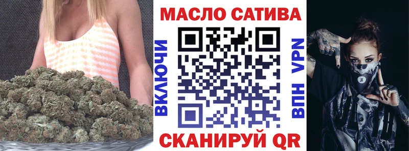 darknet как зайти  Дивногорск  ТГК THC oil 