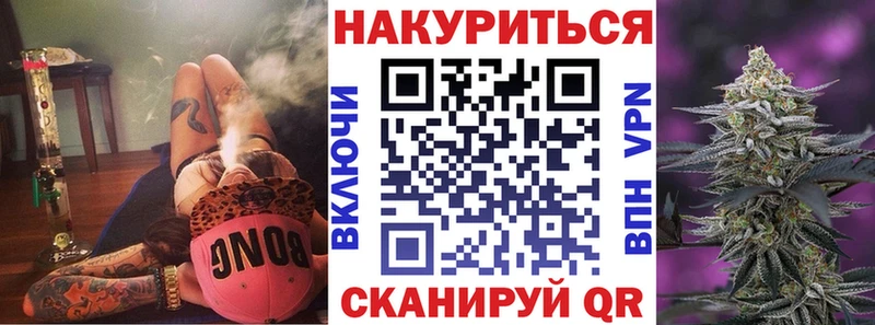 Канабис OG Kush мега рабочий сайт Дивногорск